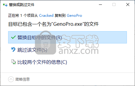 GenoPro 2019(家谱和基因图创建工具) 