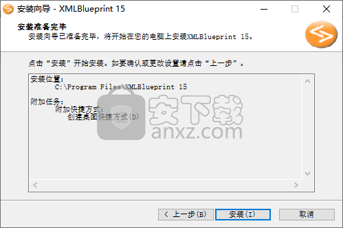 XMLBluePrint(XML编辑器)