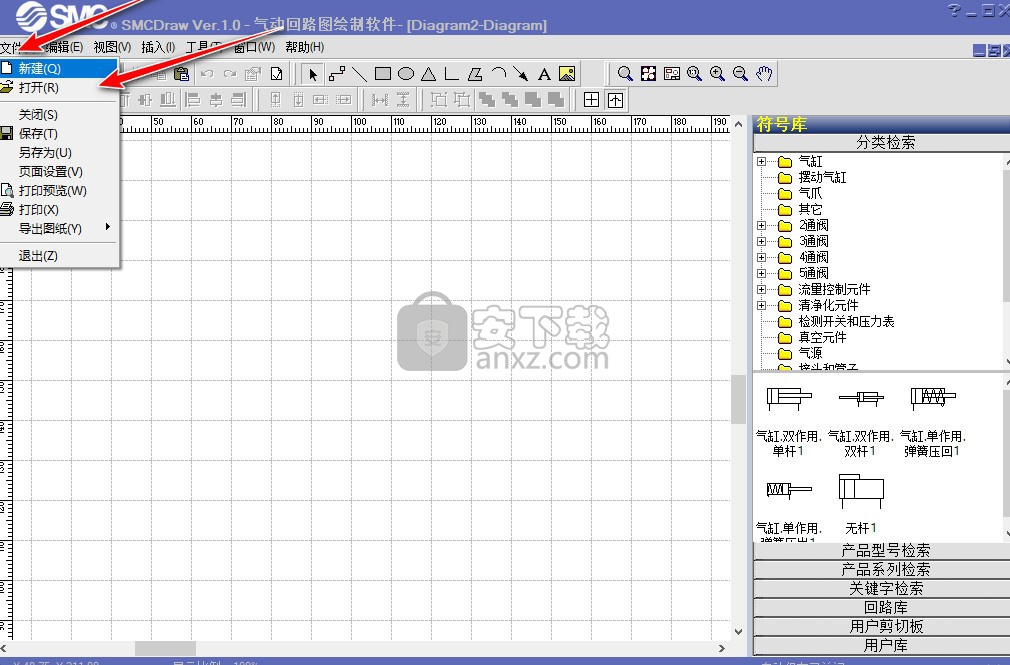 SMCDraw(气动回路图绘制软件)