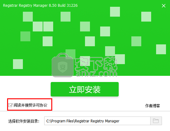 注册表编辑器(Registrar Registry Manager Pro)