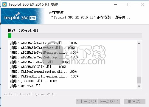 Tecplot 360 EX 2015 R1 64/32位 