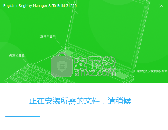 注册表编辑器(Registrar Registry Manager Pro)