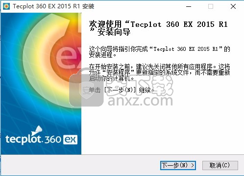 Tecplot 360 EX 2015 R1 64/32位 