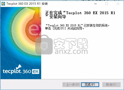 Tecplot 360 EX 2015 R1 64/32位 