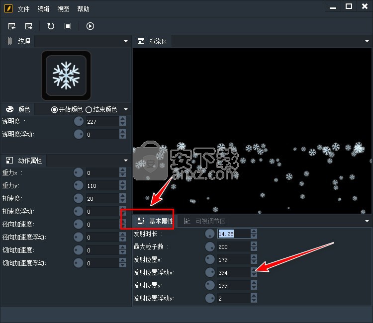 EgretFeather(粒子编辑器)