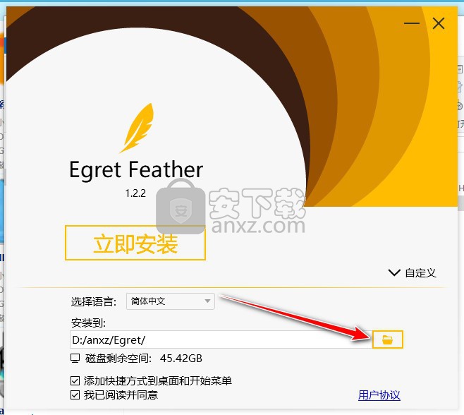 EgretFeather(粒子编辑器)