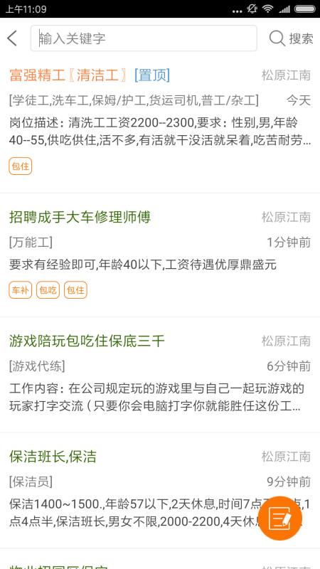 启众网