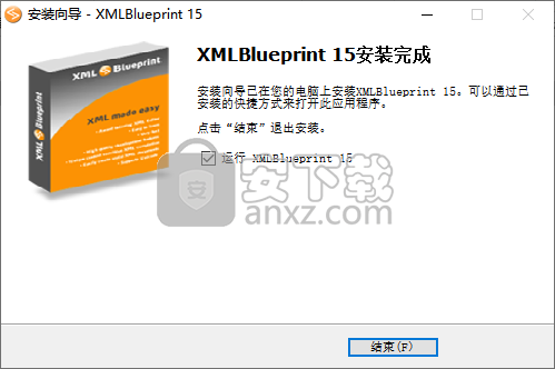 XMLBluePrint(XML编辑器)