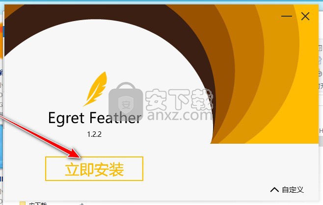 EgretFeather(粒子编辑器)
