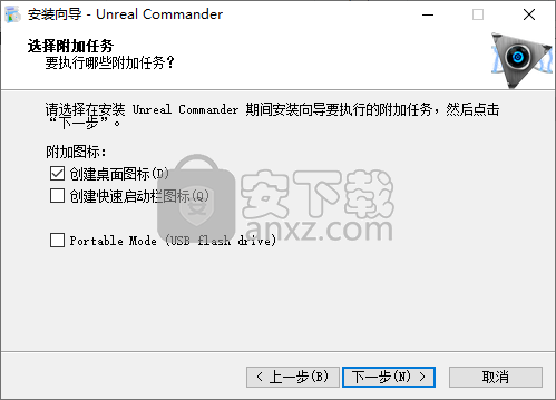 Unreal Commander(文件管理)