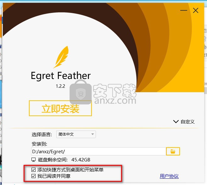 EgretFeather(粒子编辑器)