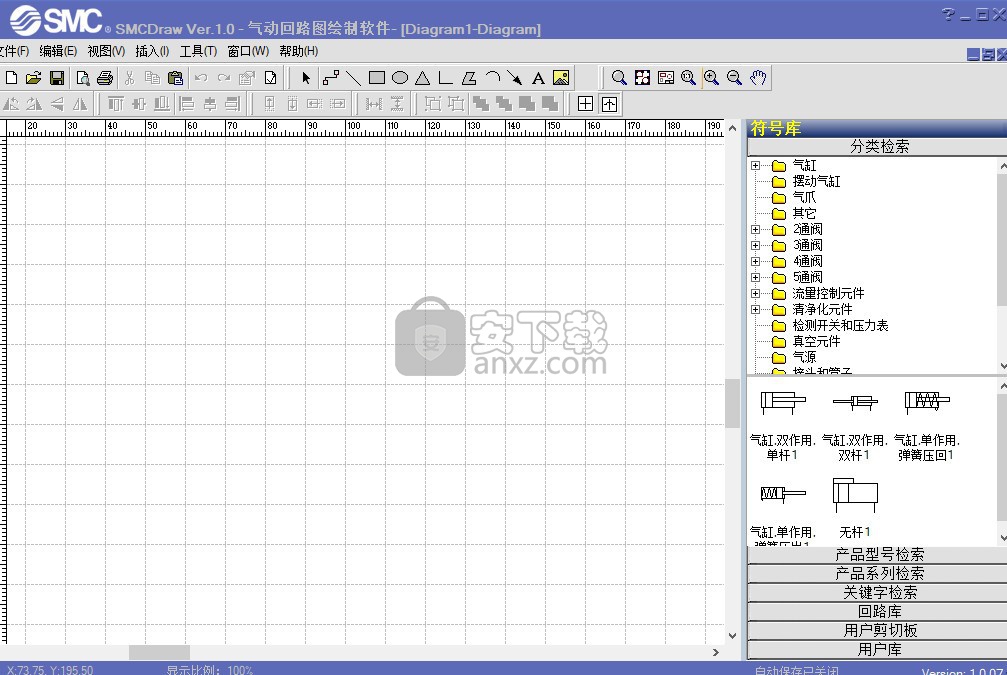 SMCDraw(气动回路图绘制软件)