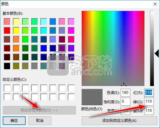 多彩屏幕取色助手