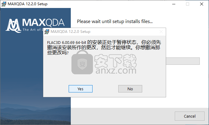 MAXQDA(定量分析软件)