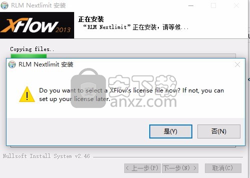 XFlow2016