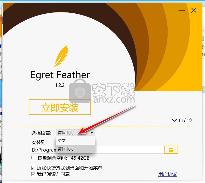 EgretFeather(粒子编辑器)