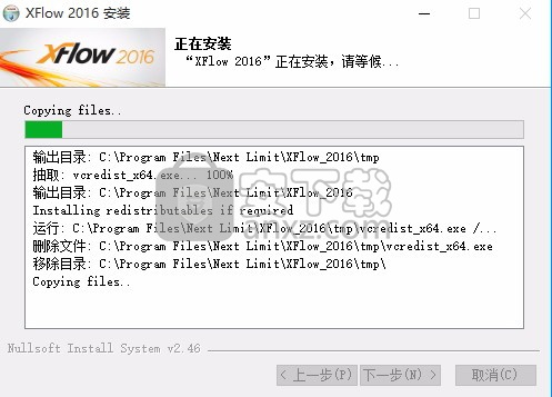 XFlow2016