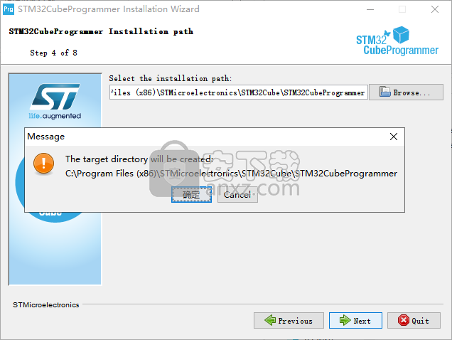 STM32CubeProgrammer(STM32程序烧写工具)