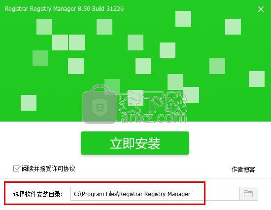 注册表编辑器(Registrar Registry Manager Pro)