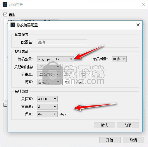 八百里教育播客