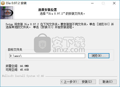 Dia Diagram Editor(流程图绘制软件) 