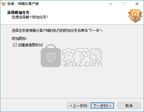 神镜头PC客户端 