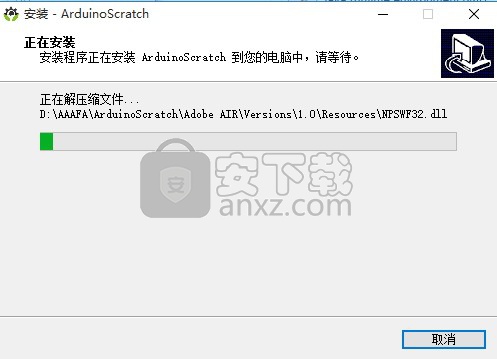 ArduinoScratch(图形化编程软件)