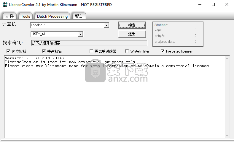 License Crawler(系统序列号查询)