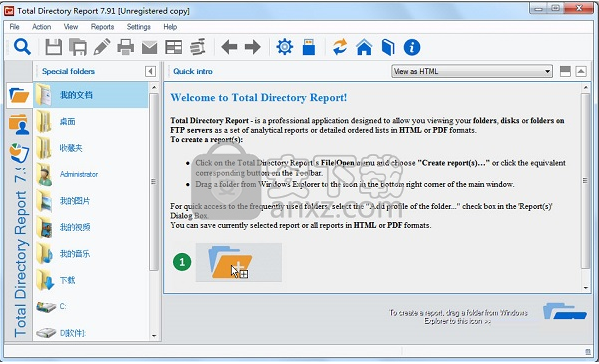 Total Directory Report(文件目录列表生成器)