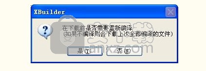 XBuilder(plc编程软件)