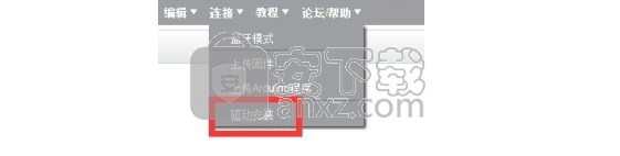 ArduinoScratch(图形化编程软件)