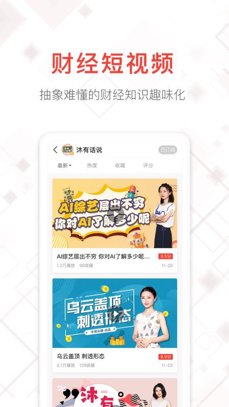 牛吧云播