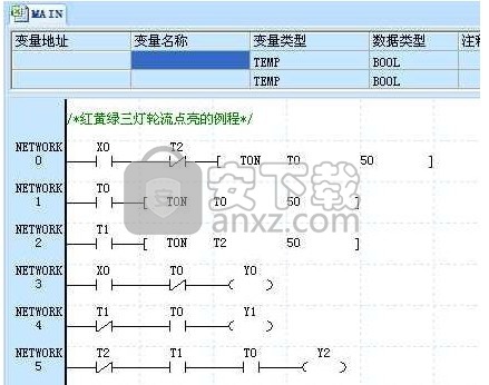 XBuilder(plc编程软件)