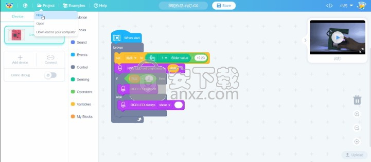 Codecraft(柴火创客教育软件)