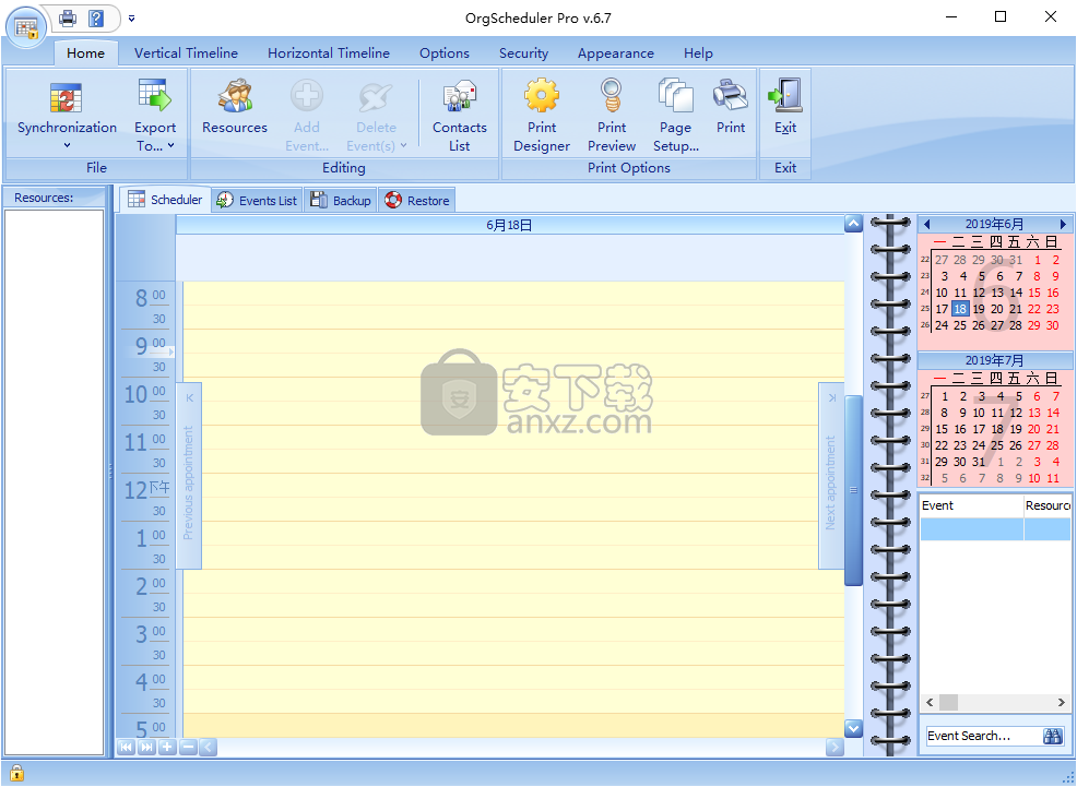 OrgScheduler Pro(事务管理软件)