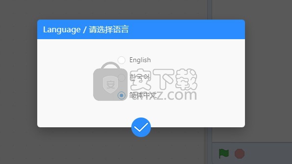 Codecraft(柴火创客教育软件)