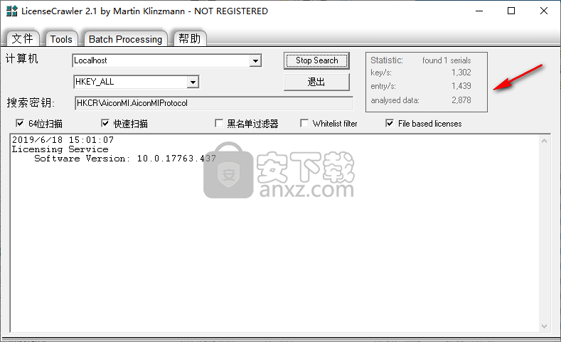 License Crawler(系统序列号查询)