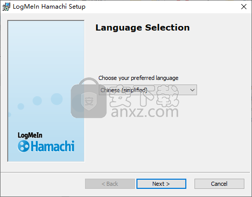 LogMeIn Hamachi(文件加密传输)