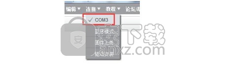 ArduinoScratch(图形化编程软件)