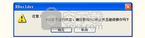 XBuilder(plc编程软件)