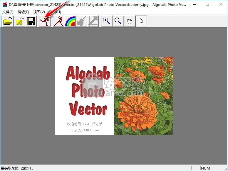 Algolab Photo Vector