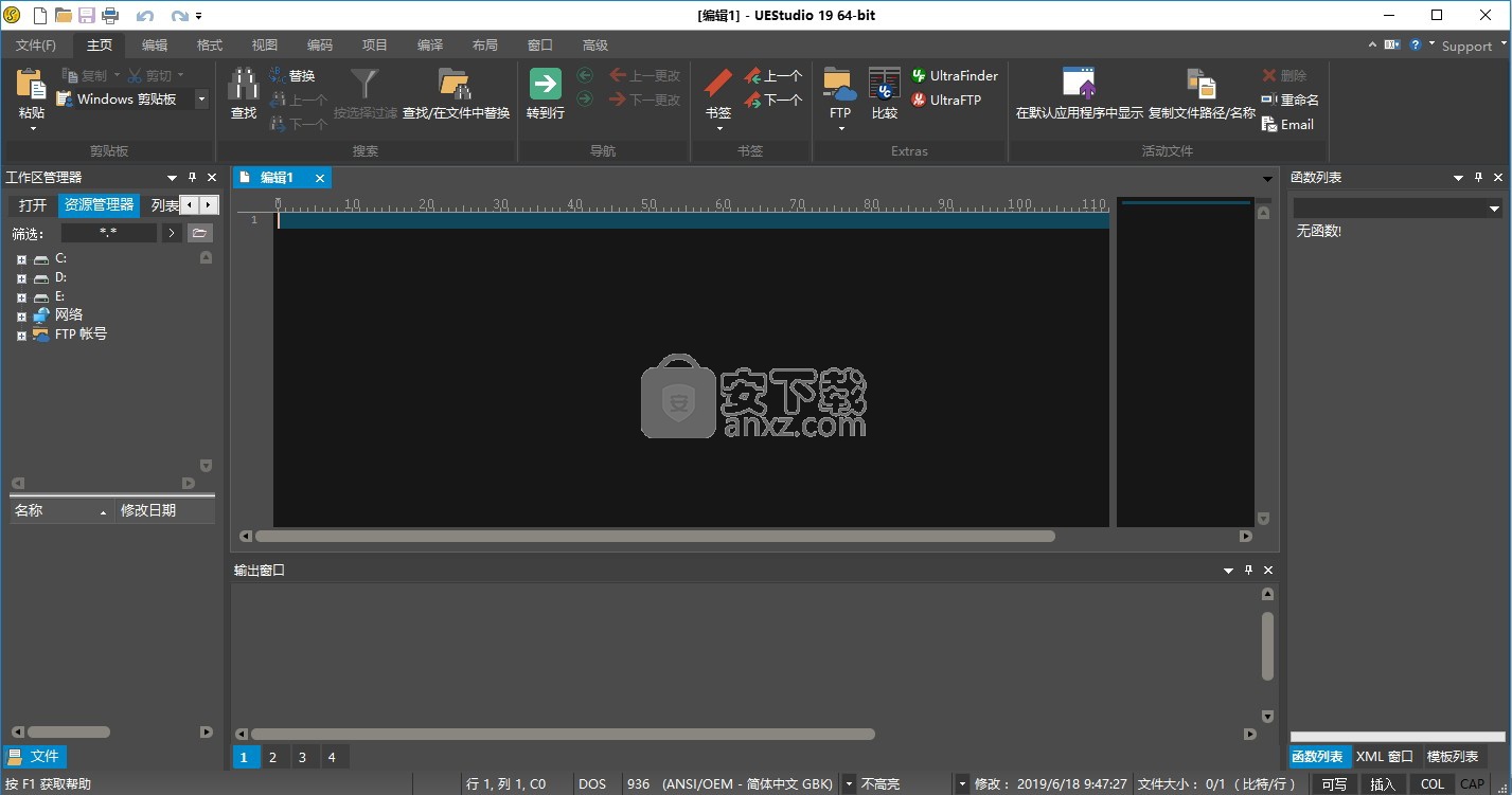 IDM UEStudio(文本代码编辑器)