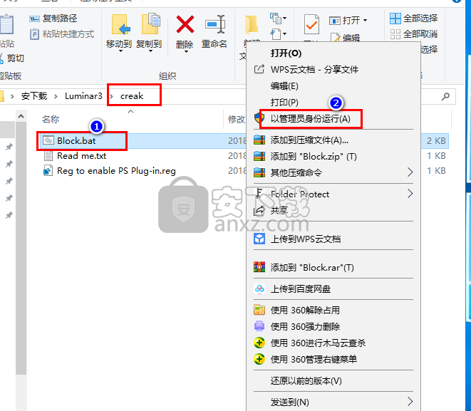 Luminar(全能照片编辑器)