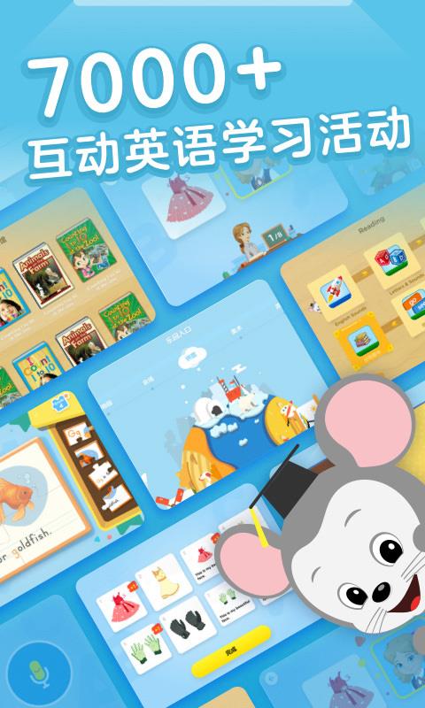 腾讯ABCmouse(1)