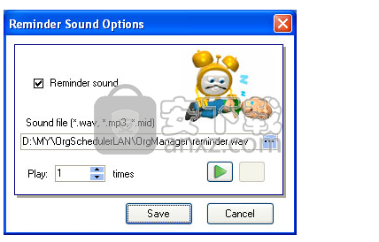 OrgScheduler Pro(事务管理软件)