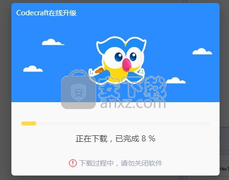 Codecraft(柴火创客教育软件)