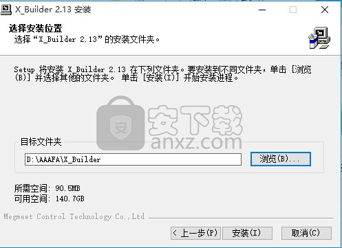 XBuilder(plc编程软件)