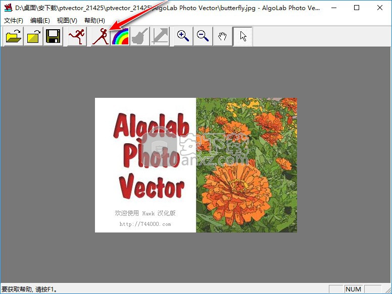 Algolab Photo Vector