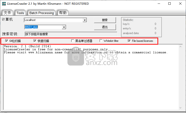 License Crawler(系统序列号查询)