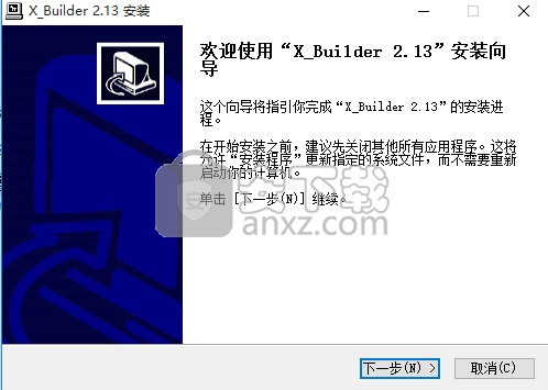 XBuilder(plc编程软件)